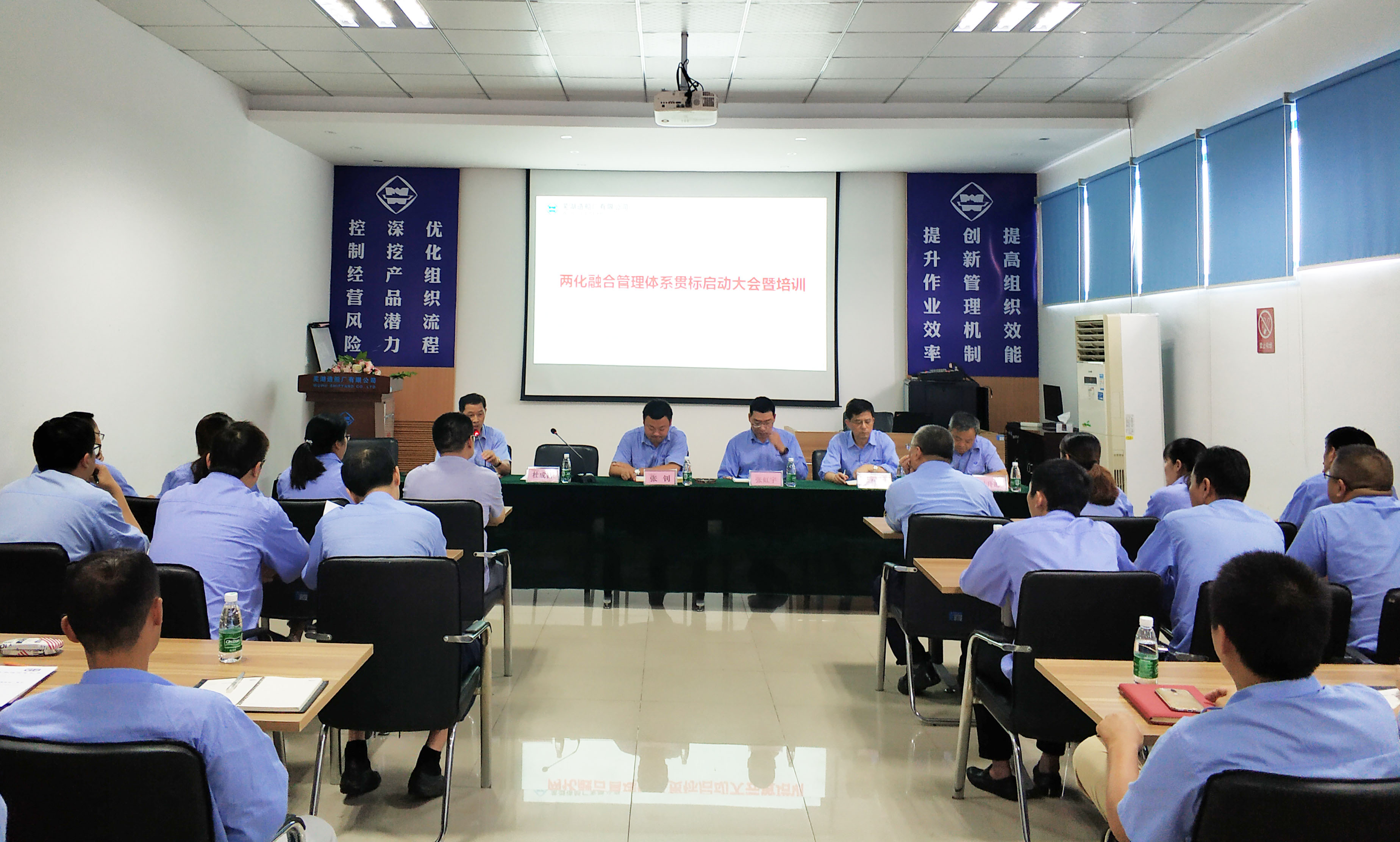 第47頁(yè)_新聞中心_蕪湖造船廠有限公司