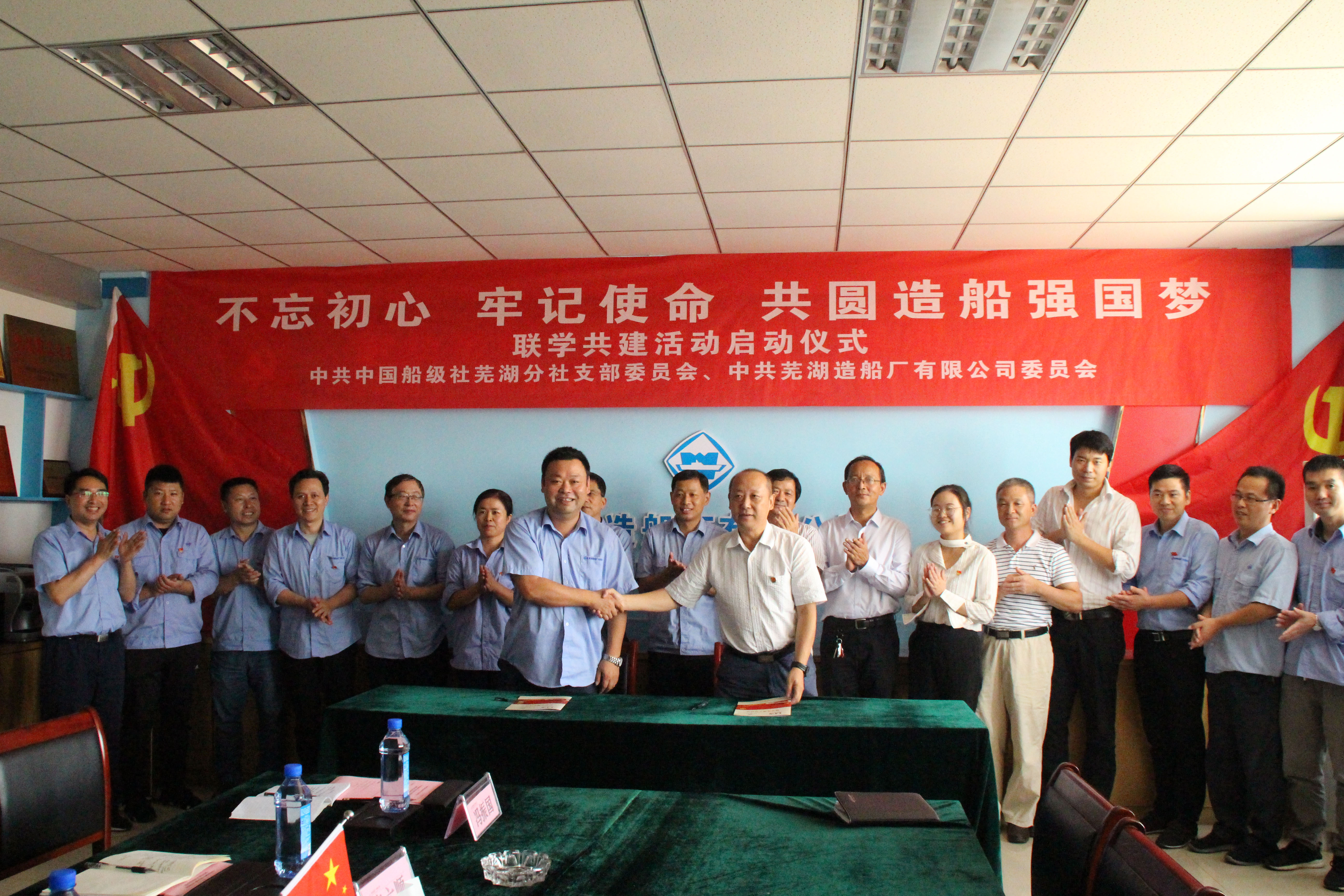 第47頁(yè)_新聞中心_蕪湖造船廠有限公司