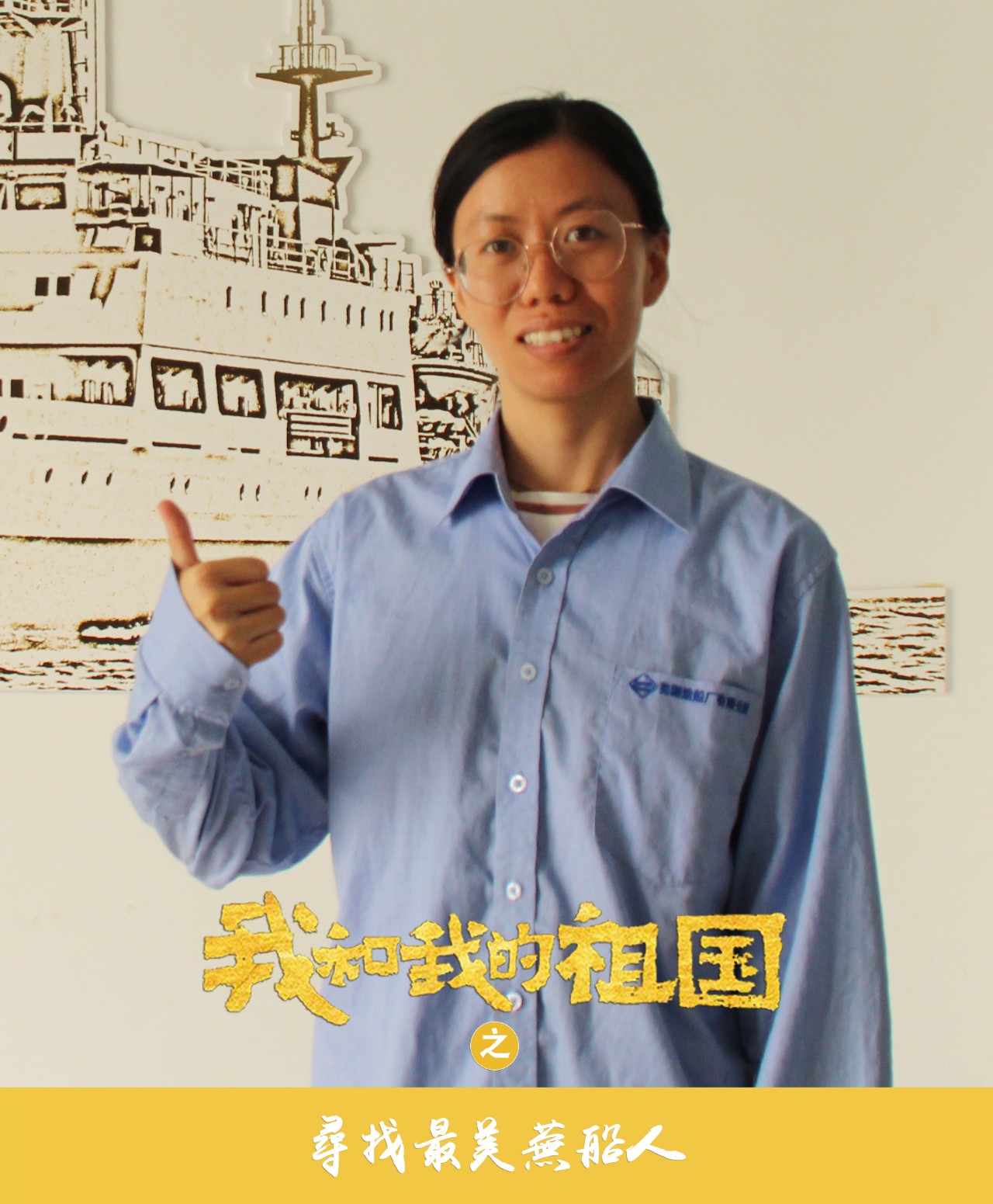 第45頁(yè)_新聞中心_蕪湖造船廠(chǎng)有限公司