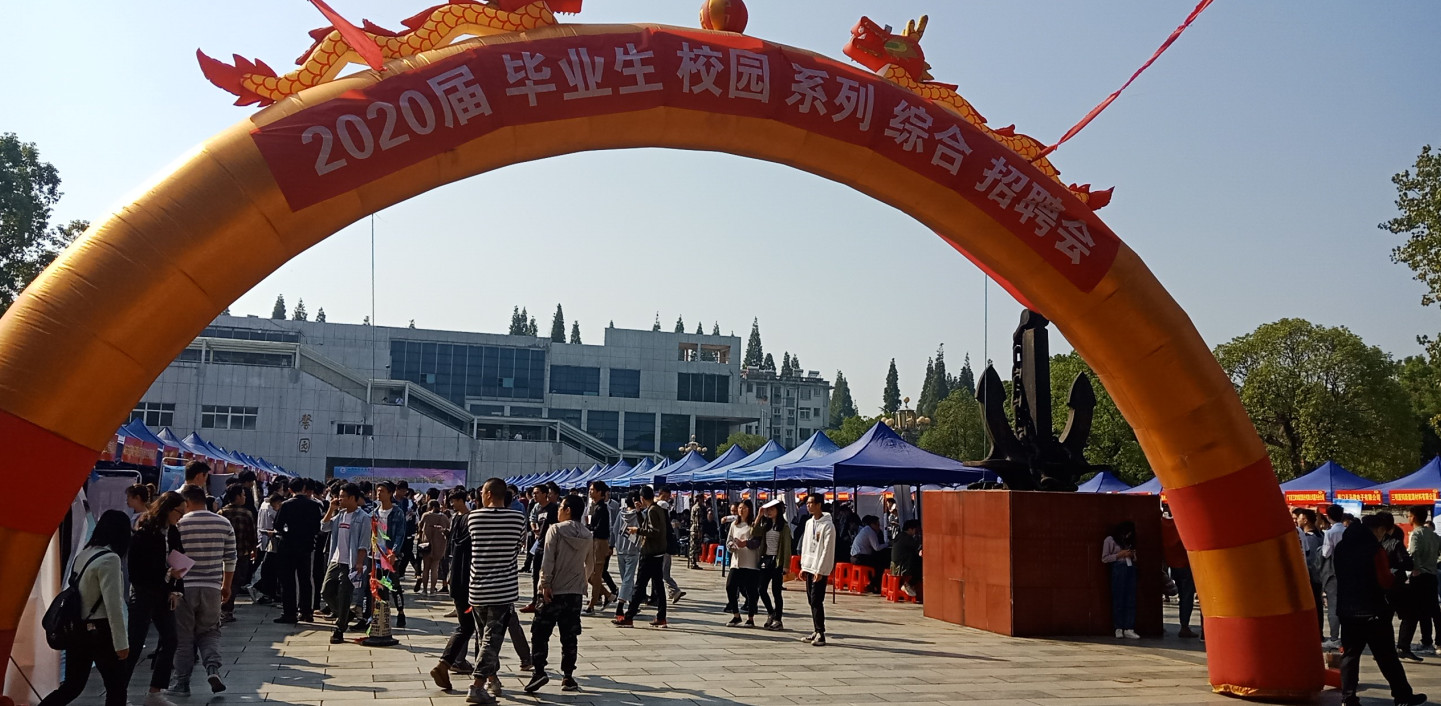 第45頁(yè)_新聞中心_蕪湖造船廠(chǎng)有限公司