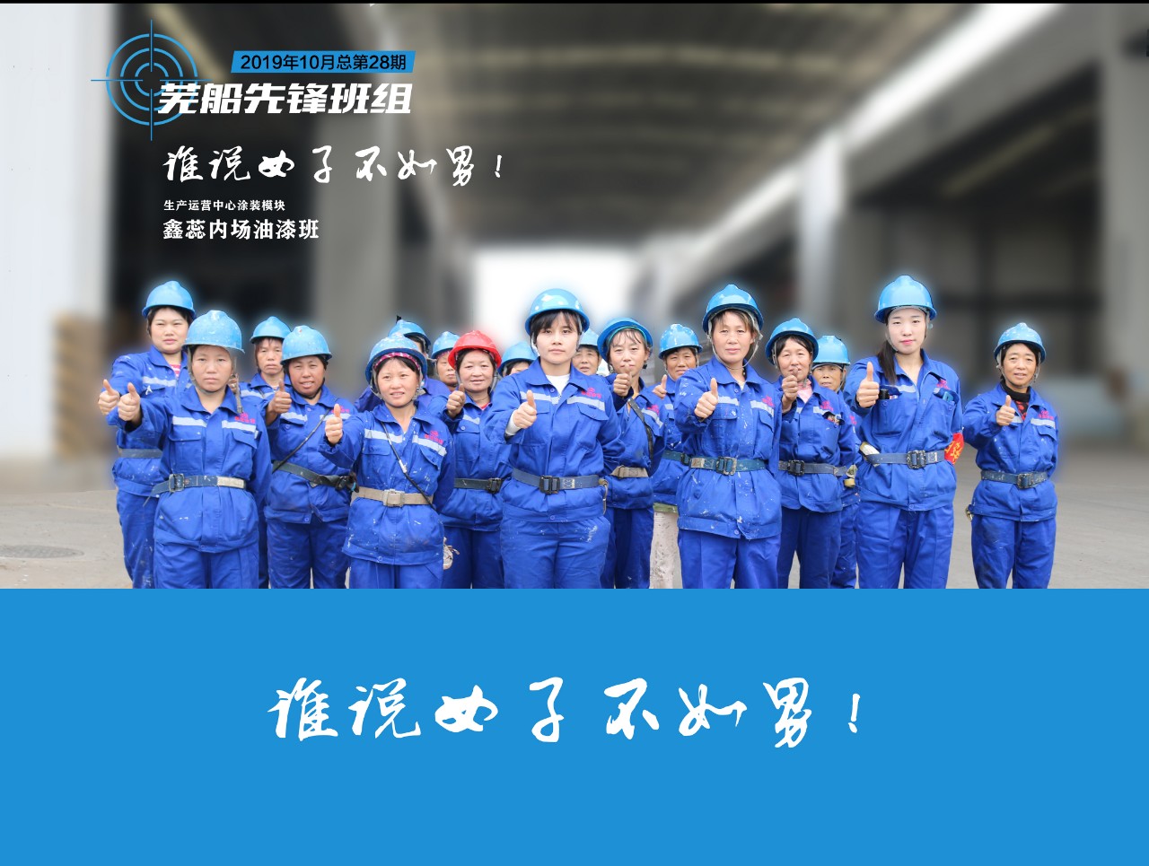 第45頁(yè)_新聞中心_蕪湖造船廠(chǎng)有限公司