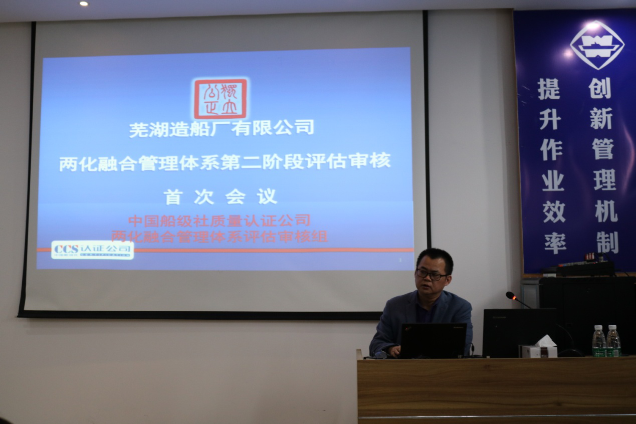 第45頁(yè)_新聞中心_蕪湖造船廠(chǎng)有限公司