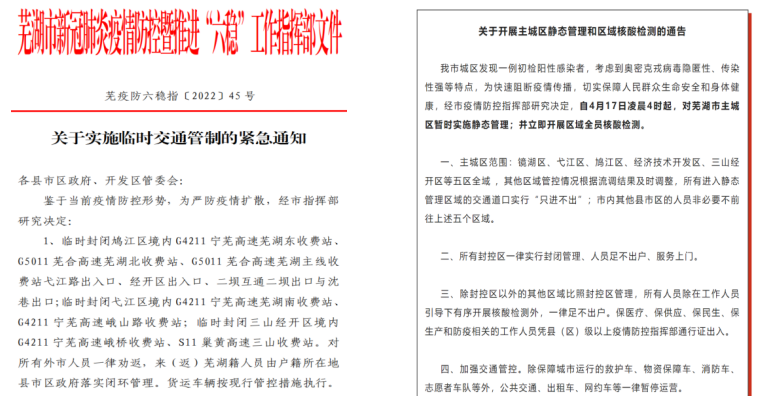第29頁_新聞中心_蕪湖造船廠有限公司